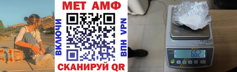 АМФЕТАМИН 98%  Ярцево 