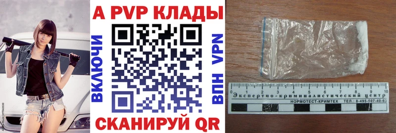 Альфа ПВП СК  Ярцево 