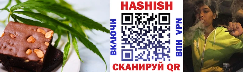 Печенье с ТГК марихуана  наркота  Ярцево 