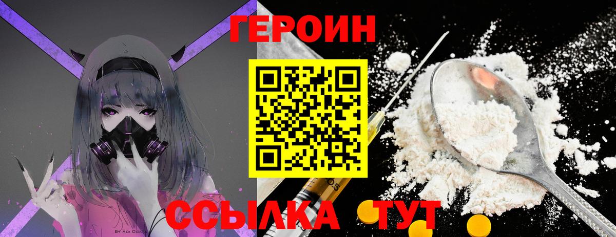 Меф МЯУ МЯУ   Ярцево  Вход с VPN  ГАШ  Кокаин  АМФ кристаллы 