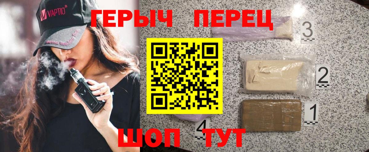 Ярцево  Героин гречка  Вход с VPN 