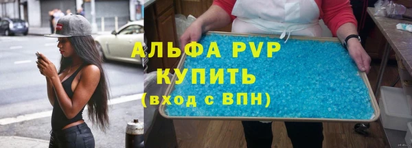 jwh Магас