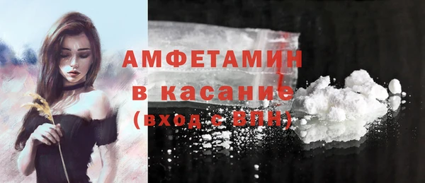 spice Майский