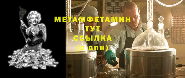 MDMA Лиски