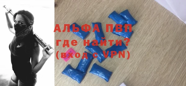 мефедрон VHQ Липки