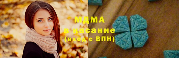 мефедрон VHQ Липки