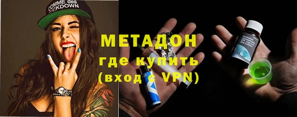 мефедрон VHQ Липки