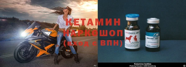 MDMA Лиски