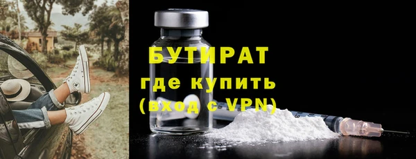 мефедрон VHQ Липки