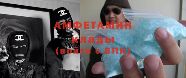 MDMA Лиски