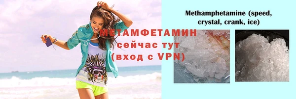 MDMA Лиски