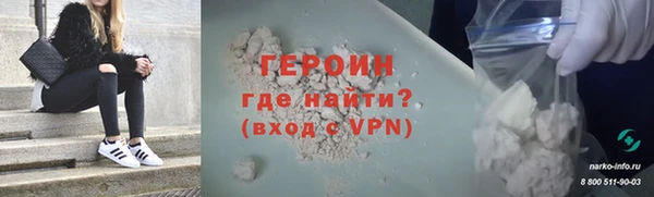 мефедрон VHQ Липки