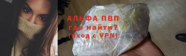 дистиллят марихуана Магадан