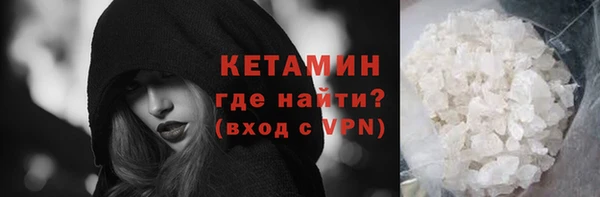 MDMA Лиски