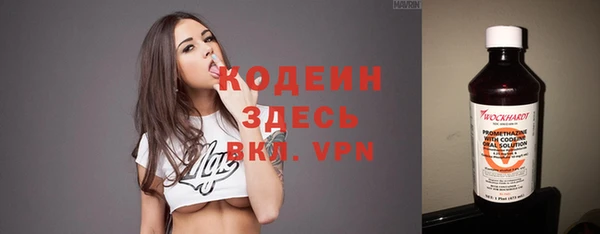 дистиллят марихуана Магадан