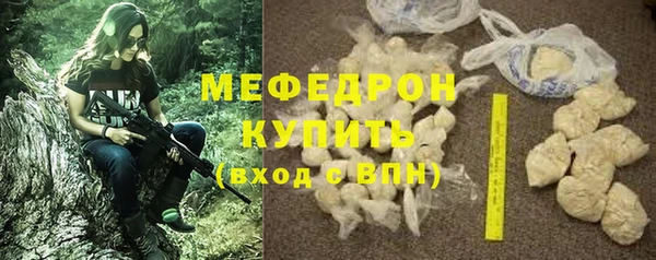 MDMA Лиски