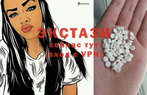 MDMA Лиски
