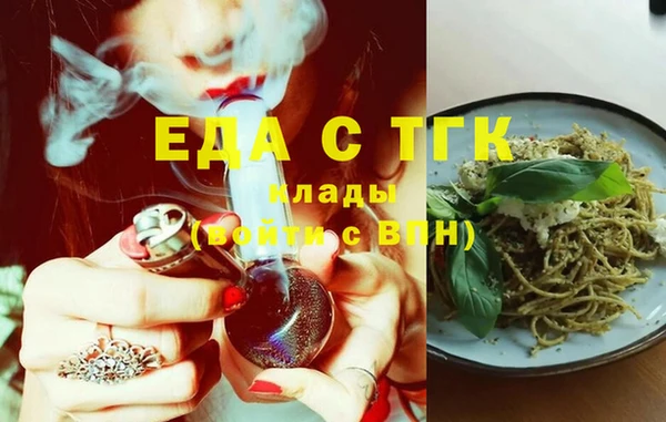 дистиллят марихуана Магадан