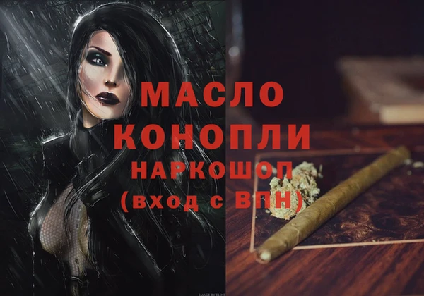 дмт Лихославль