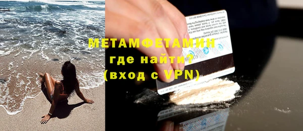 мефедрон VHQ Липки