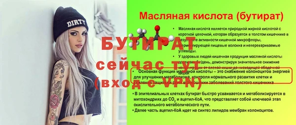 дистиллят марихуана Магадан