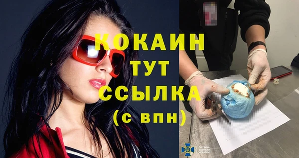 MDMA Лиски