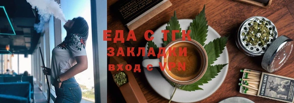 jwh Магас