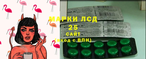 MDMA Лиски