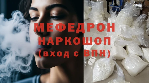 jwh Магас