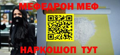 дмт Старая Купавна