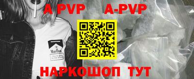 mdpv Ставрополь