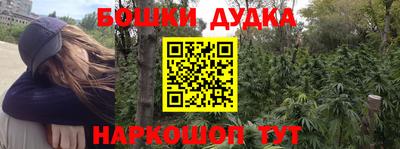 mdpv Ставрополь