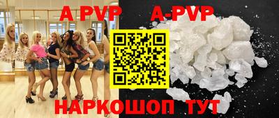 mdpv Ставрополь