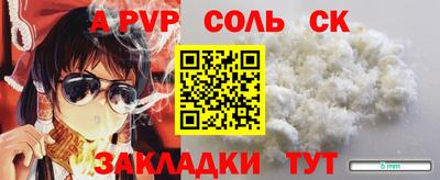 дмт Старая Купавна