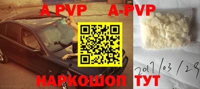mdpv Ставрополь