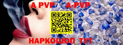 mdpv Ставрополь