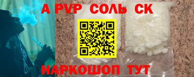 mdpv Ставрополь