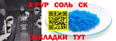 mdpv Ставрополь