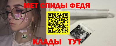 mdpv Ставрополь