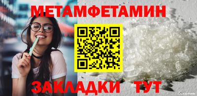 mdpv Ставрополь