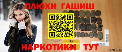 дмт Старая Купавна