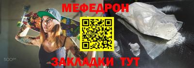 дмт Старая Купавна