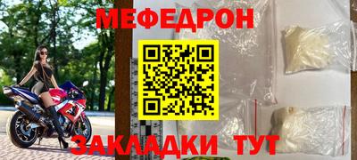 дмт Старая Купавна