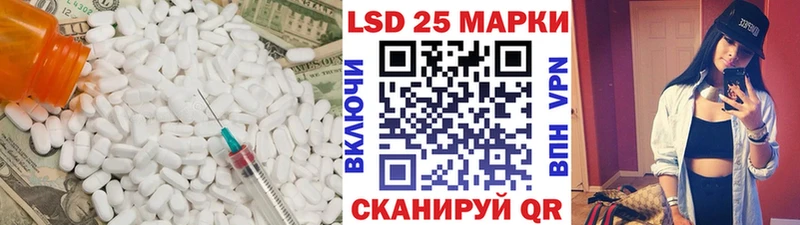 LSD-25 экстази ecstasy  Ярцево 