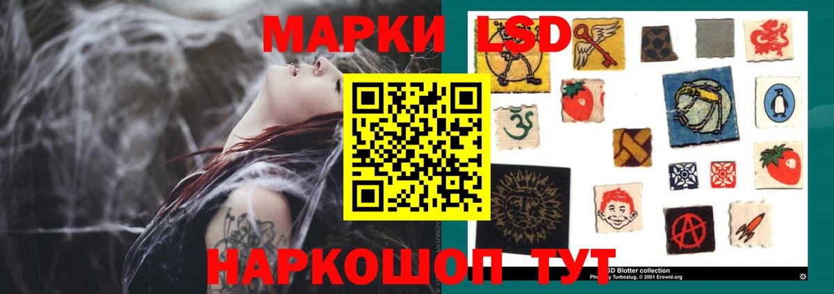 Ярцево  LSD-25 экстази ecstasy  ЛСД экстази  Вход с VPN  ЛСД экстази кислота 