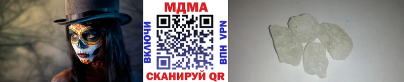 МДМА молли  Ярцево 