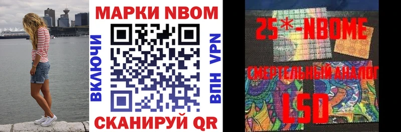 ОМГ ОМГ рабочий сайт  Ярцево  Марки 25I-NBOMe 1,8мг 