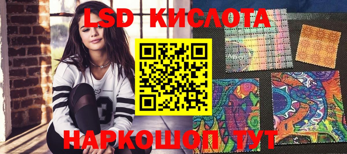 Ярцево  Марки 25I-NBOMe  Вход с VPN  Марки 25I-NBOMe 1,5мг 