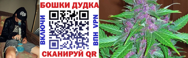 магазин продажи наркотиков  Ярцево  Шишки марихуана VHQ 