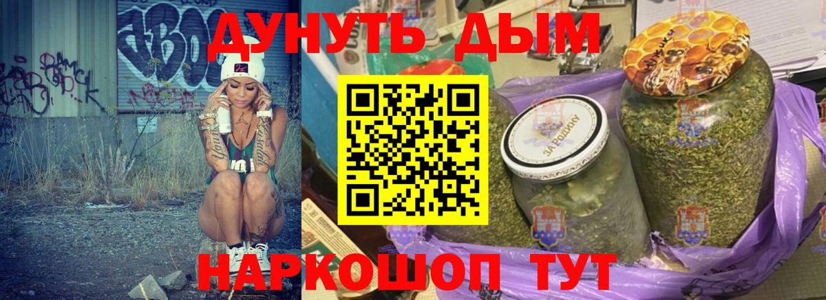 Бошки марихуана White Widow Ярцево